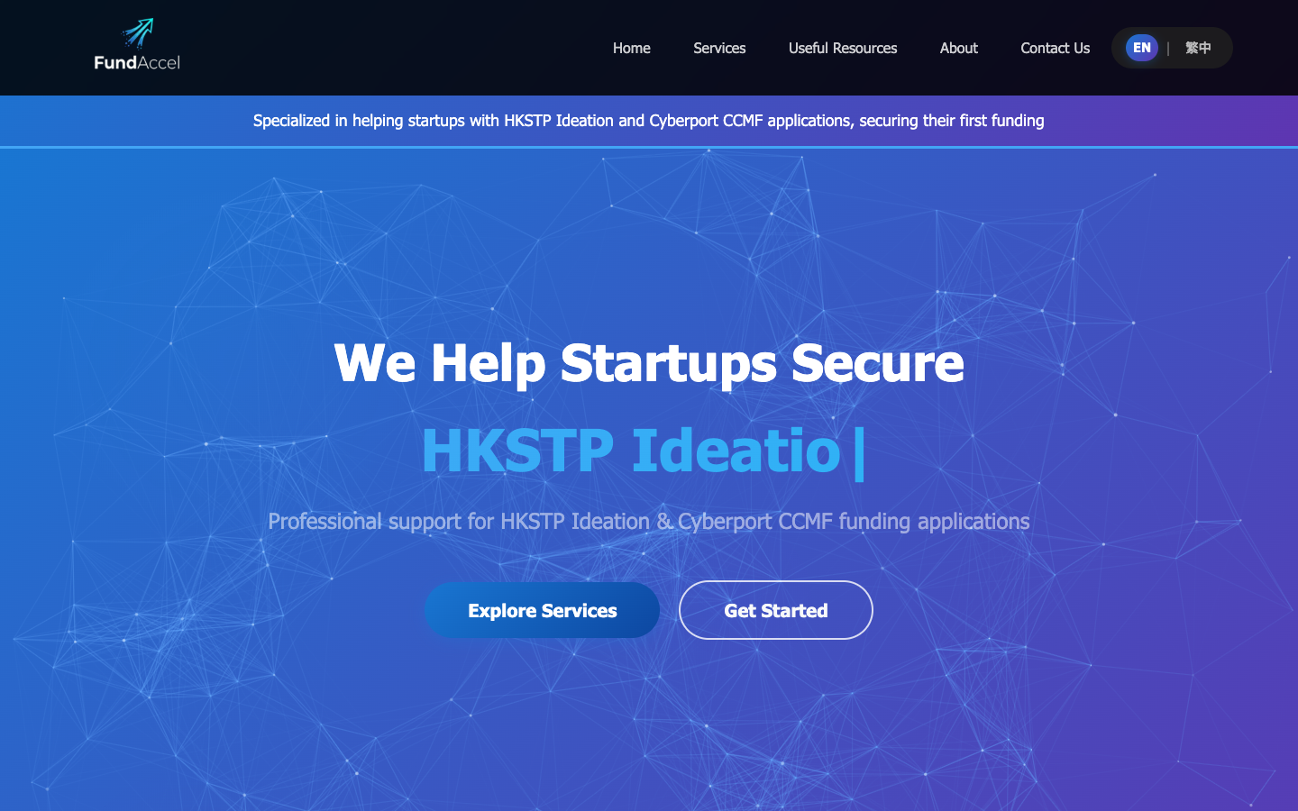 FundAccel website homepage